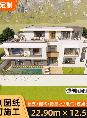 现代民宿农村自建房别墅设计图纸三层简约真房屋O子施工效果图024