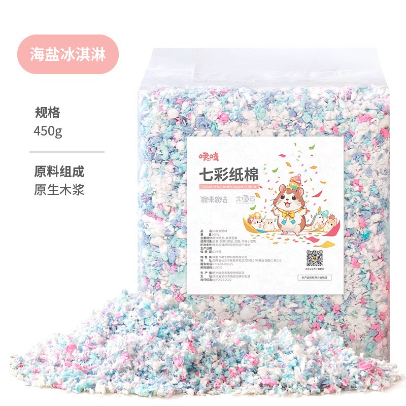 现货仓鼠纸棉过冬保暖垫料小宠垫料除臭吸水四季通用造景纸棉花金