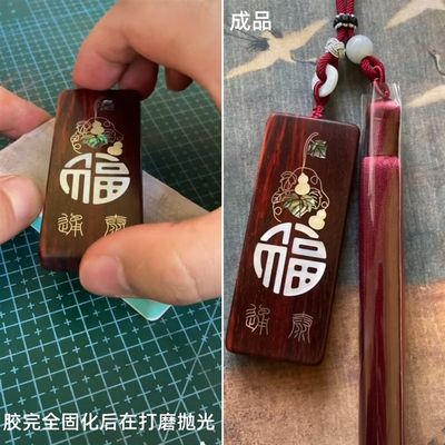 防刮封层胶螺钿发簪漆器木器贝壳涂层胶高硬透亮纳米亮釉无痕滴胶