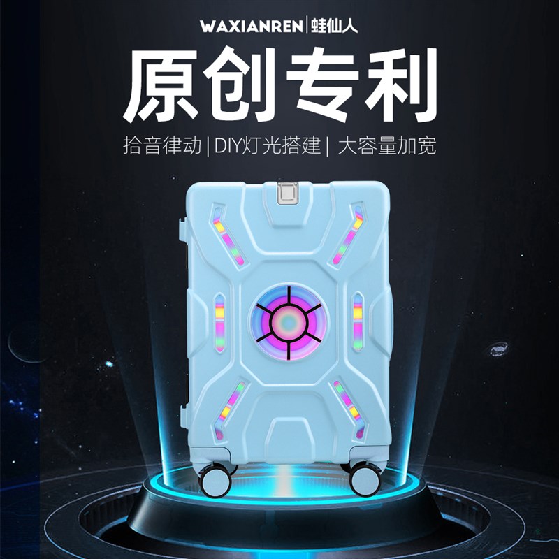 皮箱拉杆箱女2025年新款白色行李箱男生结实耐用加厚宽密码旅行箱