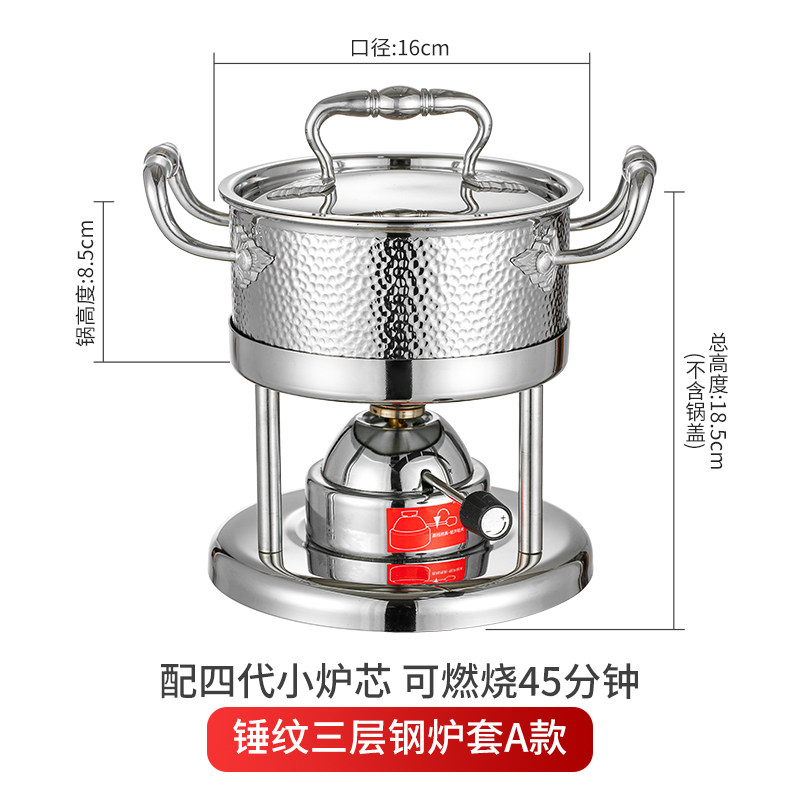 小众高货商用单人小火锅一人一锅瓦斯炉充气小火锅炉不锈钢火锅自