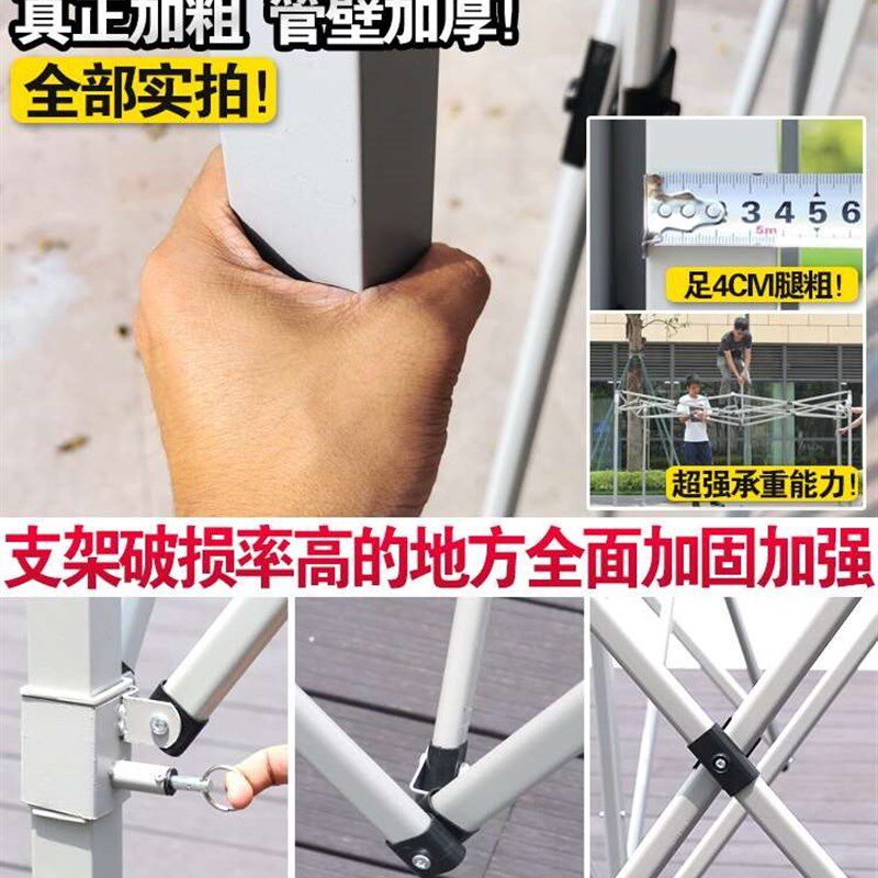 庶阳雨棚可以收缩的四脚太阳伞户外摆摊夜市帐篷商用地摊遮雨