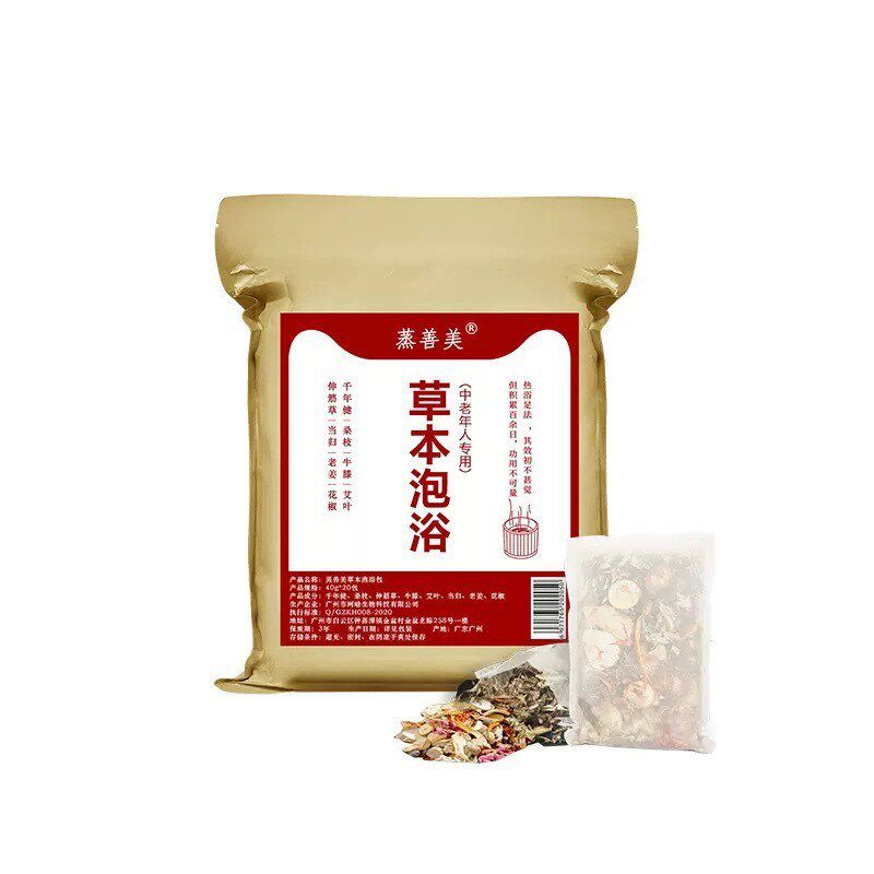 老年人通络泡脚包家用艾草足浴包伸筋草千年O健泡脚泡脚粉厂家