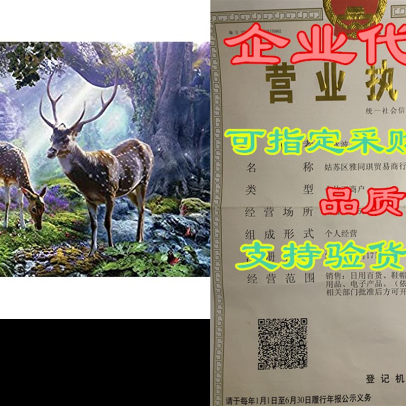 推荐Ravensburger 82088 Great Outdoors Puzzle Series: Deer in