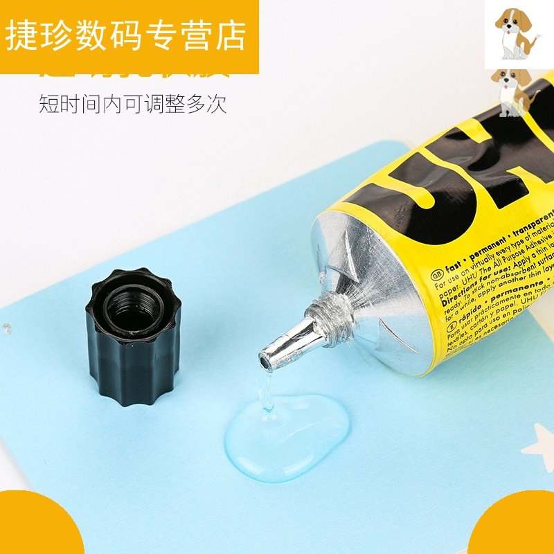 粘鞋底断裂的专用胶粘鞋跟专用胶胶水透明粘.鞋胶粘性强