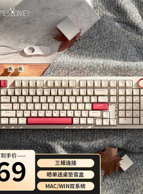 直销贝戋马户(jamesdonkey)贱驴RS2机械键盘三模无线GVasketPro