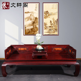 红木罗汉床实木中式沙发床罗汉塌酸枝木二件套雕花明清古典带云石