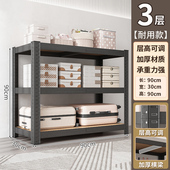 家用货架置物架多层收纳架储物储藏室仓库阳台超市角钢仓储铁架子