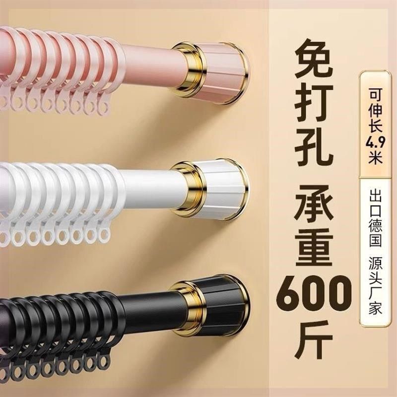 免打孔窗帘杆免安装窗帘杆卧室伸缩杆挂钩式阳台撑杆晾衣杆浴帘杆,收纳整理,晾晒杆,淘宝优惠券,粉丝福利购,淘宝优惠卷