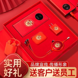 汽车商务礼品套装活动公司纪念品年终奖随手W礼送客户员工