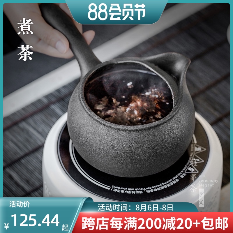 侧把 茶道煮茶壶 家用电陶炉套装陶瓷煮茶炉黑茶煮茶器普洱泡茶器