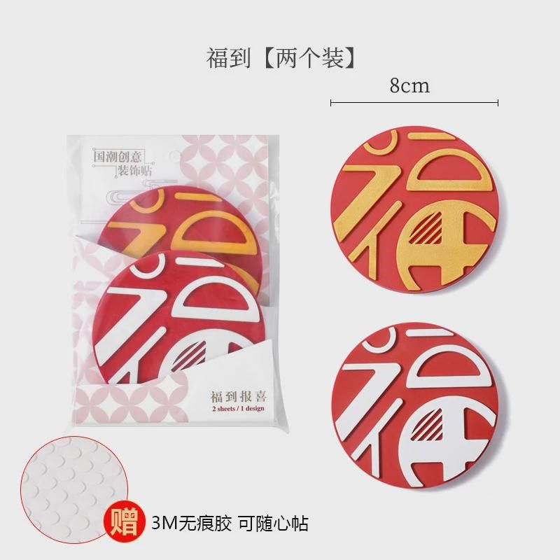 硅胶门把手防撞门挡贴门门吸碰撞垫入户后防免打孔门阻器新款新款,家居饰品,创意门挡,淘宝优惠券,粉丝福利购,淘宝优惠卷