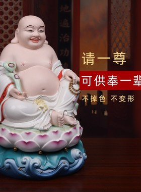 菩语阁全堂佛家用坐莲弥勒笑佛招财进宝大肚佛弥勒摆件红衣小火彩