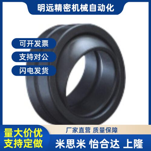 BNP01-GE12LO-GE16LO-GE20LO-GE25LO-GE30LO-GE32LO Z向心关节轴