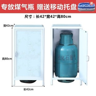 煤气罐专用柜厨房柜柜煤气瓶液化气瓶收纳柜子煤气罐遮挡柜一体