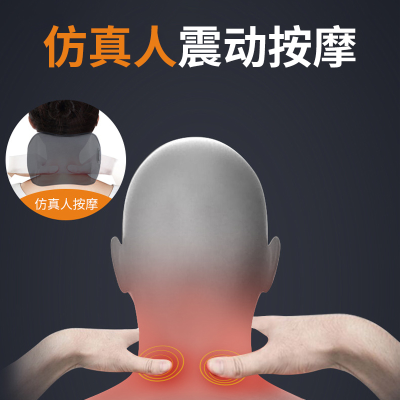 汽车护腰靠垫车用座椅靠背垫智能电动按摩腰垫记忆棉腰部支撑头枕