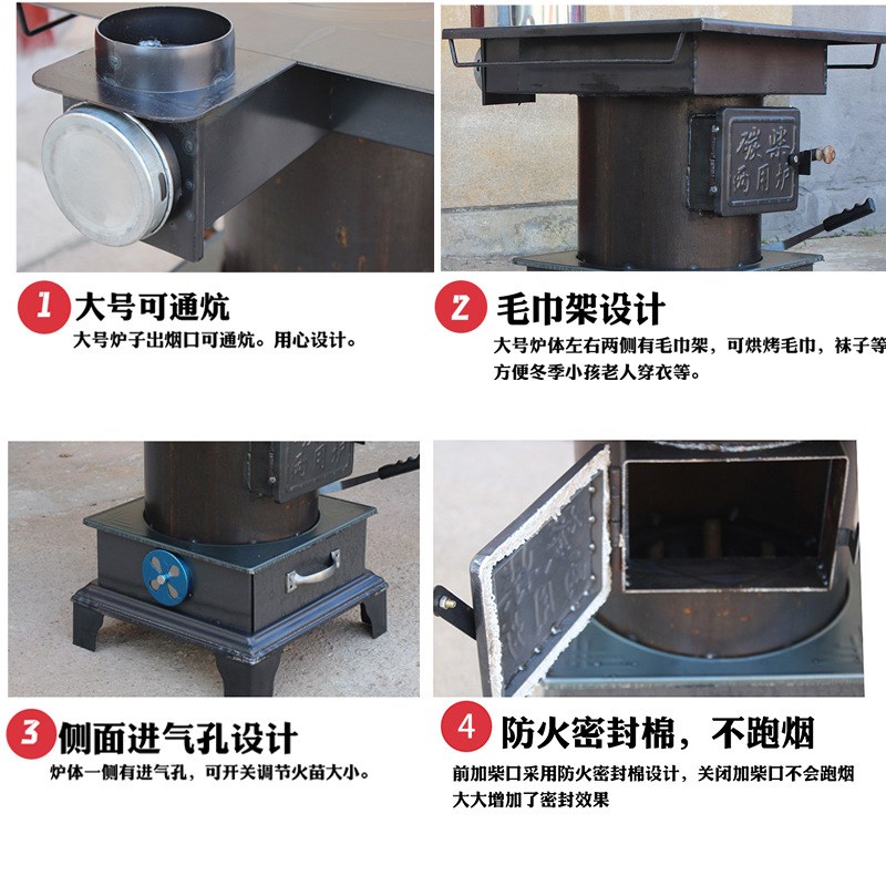 柴煤两用柴火取暖炉室内家用煤炉农村采暖煤炉子煤炭烤火烧柴火炉