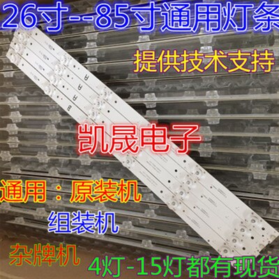 适用OY48D06-ZC14F-02 303WY480031灯条 熊猫LE48D19S灯条一套12
