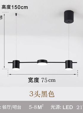 跨境货源简约LED长餐p厅吊灯线条灯极简创意家居室内灯饰110V