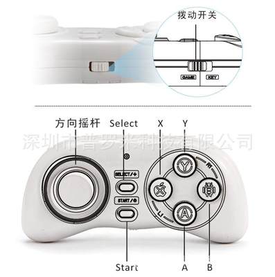 推荐蓝牙手柄器游戏遥控手机switch通用无线ns良任天堂书gamepad/