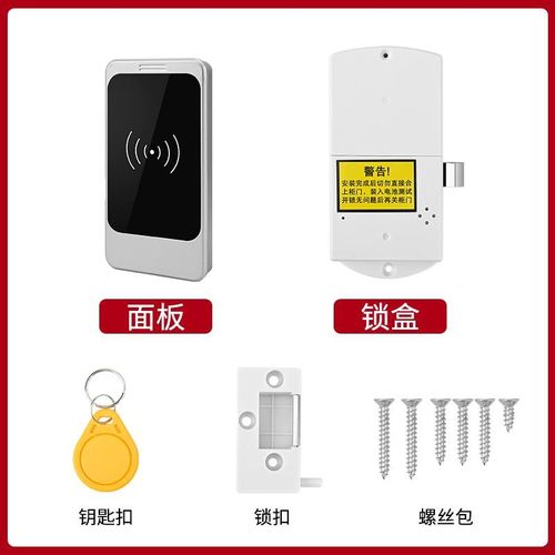 桑拿锁洗浴更衣柜门锁台球存杆柜电子密码锁健身房瑜伽馆储物柜锁