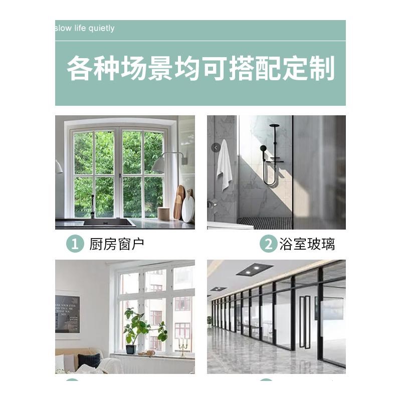 卡通磨砂玻璃膜透光不透人卫生间窗户贴纸防窥P防走光厕所浴室贴