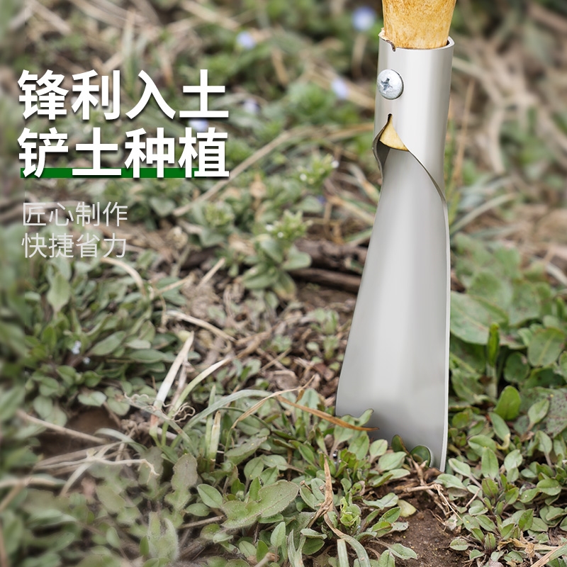 种菜专用工具挖土地挖竹笋开荒山养种花铁锹除草轻巧挖野菜家用镐