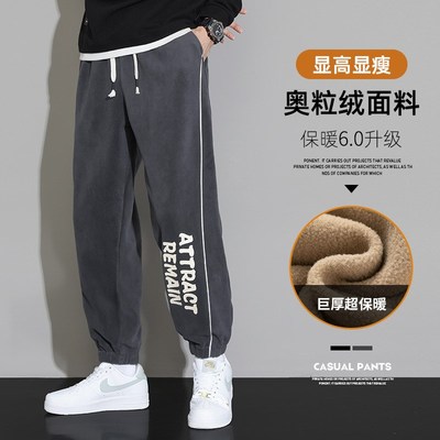 冬季卫裤男生美式长裤子冬天保暖奥粒绒加绒加厚青少年学生束脚裤