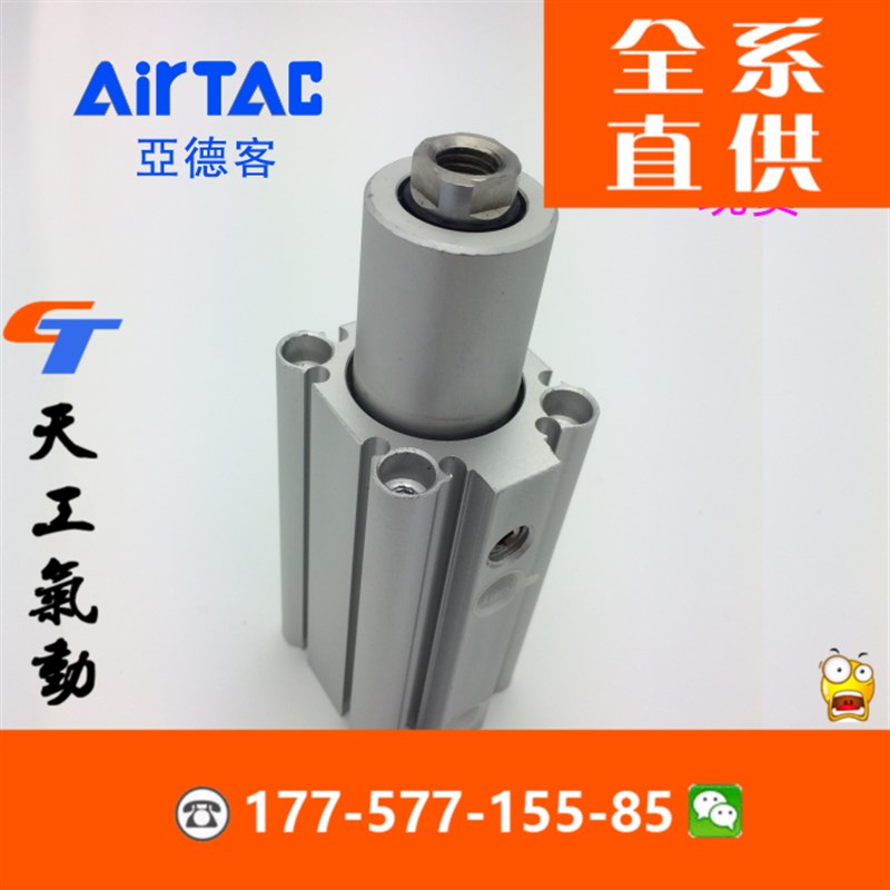 亚德客回转夹紧转角氣缸QCKL16 QCKR16 QCKL12 QCKR12-10 20 30S