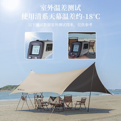 户外天幕帐篷户外露营p遮阳涂银野餐方形六角大型幕布遮阳棚套装