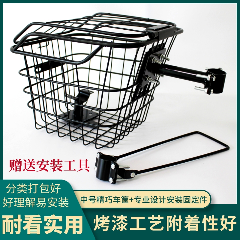 电动滑板车后置车篮筐前车篓子折叠车篮子加粗实心通用希洛普配件