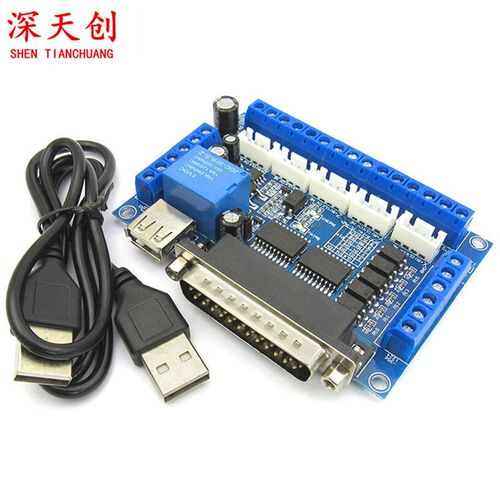 MACH3 雕刻机 cnc 5轴步进电机驱动器接口控制板 带光耦Y隔离N132