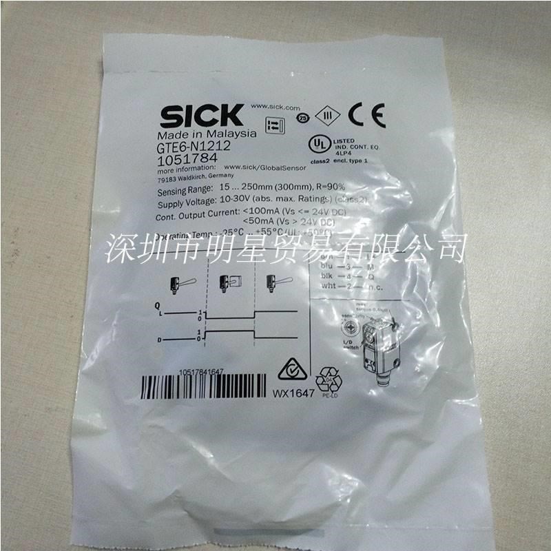 德国sick西克光2开关G原E6-N1电12 GTE6-N1211T装正品假一罚十