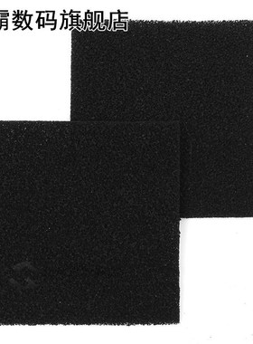 2Pcs/Set 13cmx13cm Square Activated Carbon Filter Foam Spong