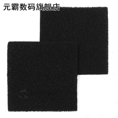2Pcs/Set 13cmx13cm Square Activated Carbon Filter Foam Spong