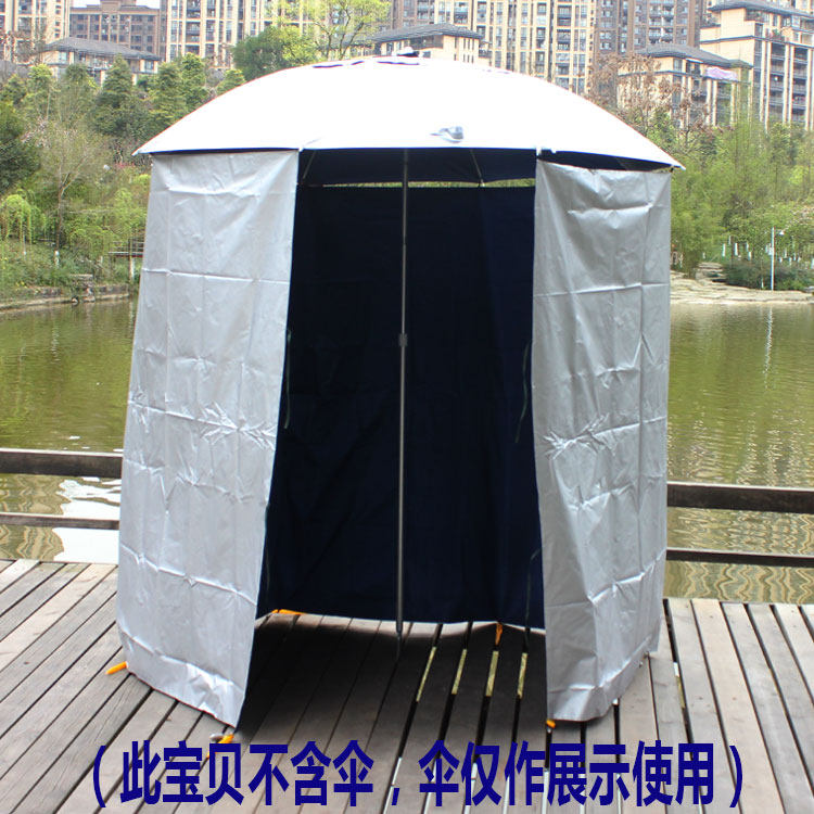 热销钓鱼伞围布防雨布户外钓鱼伞2.2米万向防雨防风防晒防紫外线