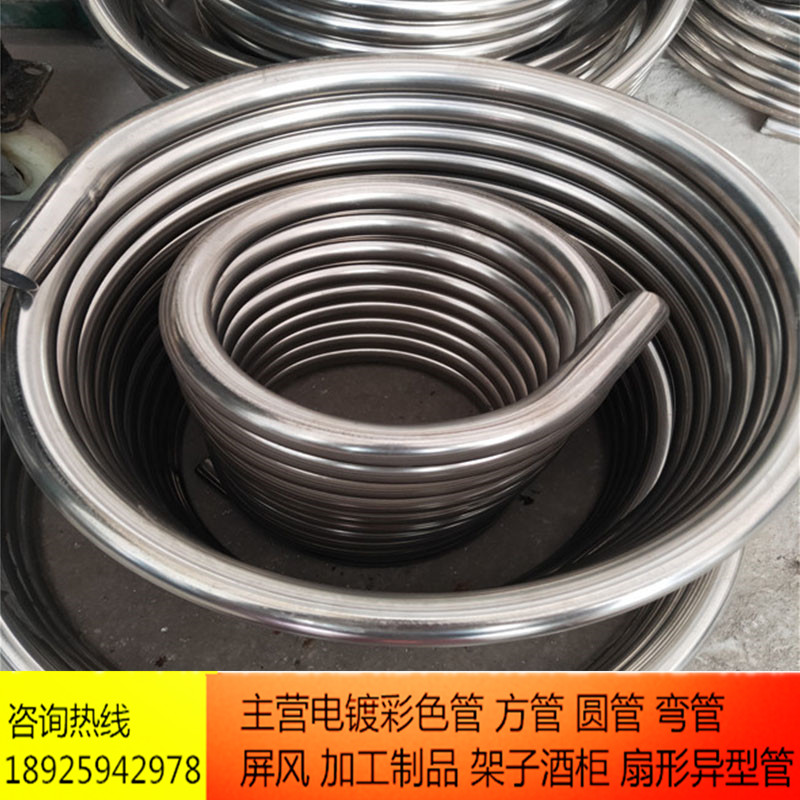 304不锈钢弯管/盘管/冷却管/U型管/无缝直缝镀锌管/焊接/非标定制图片