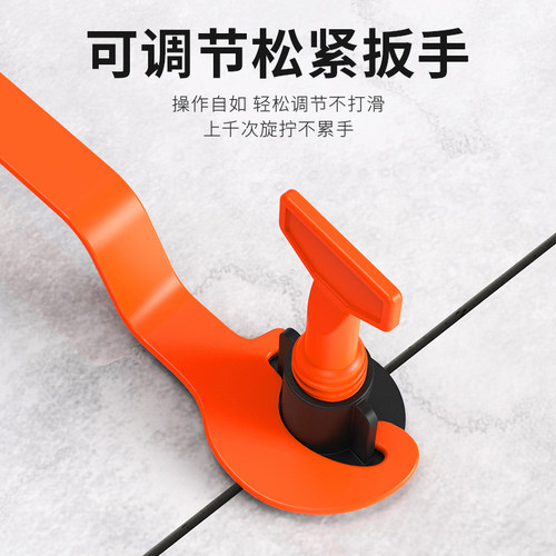 现货瓷砖找平器调平器十字卡贴砖平整器平衡器找平楔子贴瓷砖工具