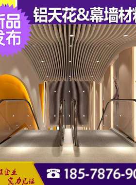 专r业打造波浪形铝格栅白色 弧形铝方通悬吊式天N花板仿木纹u型槽