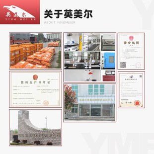 肉牛猛长肉英美尔预混料催肥饲料西门塔尔黄牛吹肥出栏快速发货