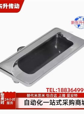 AKJ13  XAM35-A110  XAM35-A110 AKJ31-DP锌合金镀铬暗式拉手