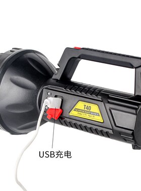 跨境多功能照明led手提灯户外强光远射探照灯Ousb充电大功率手电