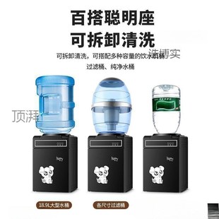 新款 水出租屋 饮水机冷热两用小型台式 家用制冷宿舍热迷你学生桶装