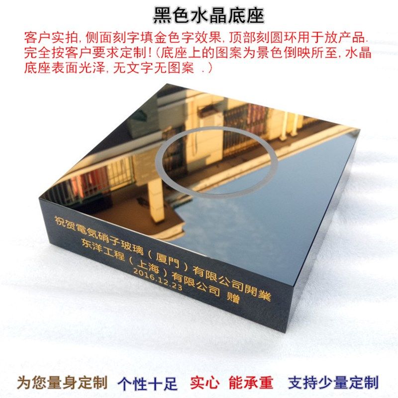 礼想玛水晶 黑色水晶方体 黑色水晶底座 水晶块 黑色水晶底座定制,饰品/流行首饰/时尚饰品新,摆件,淘宝优惠券,粉丝福利购,淘宝优惠卷
