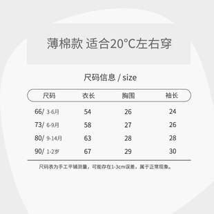 夹棉保暖连体衣女宝宝公主春秋装 婴儿衣服秋冬季 纯棉外穿国风盘扣