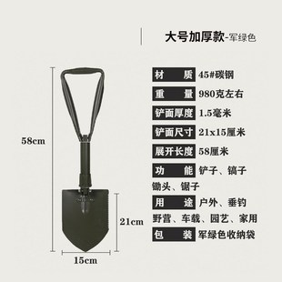 指南工兵铲多功能户外锄头折叠军工铲加厚K铲子野钓便携工具开瓶