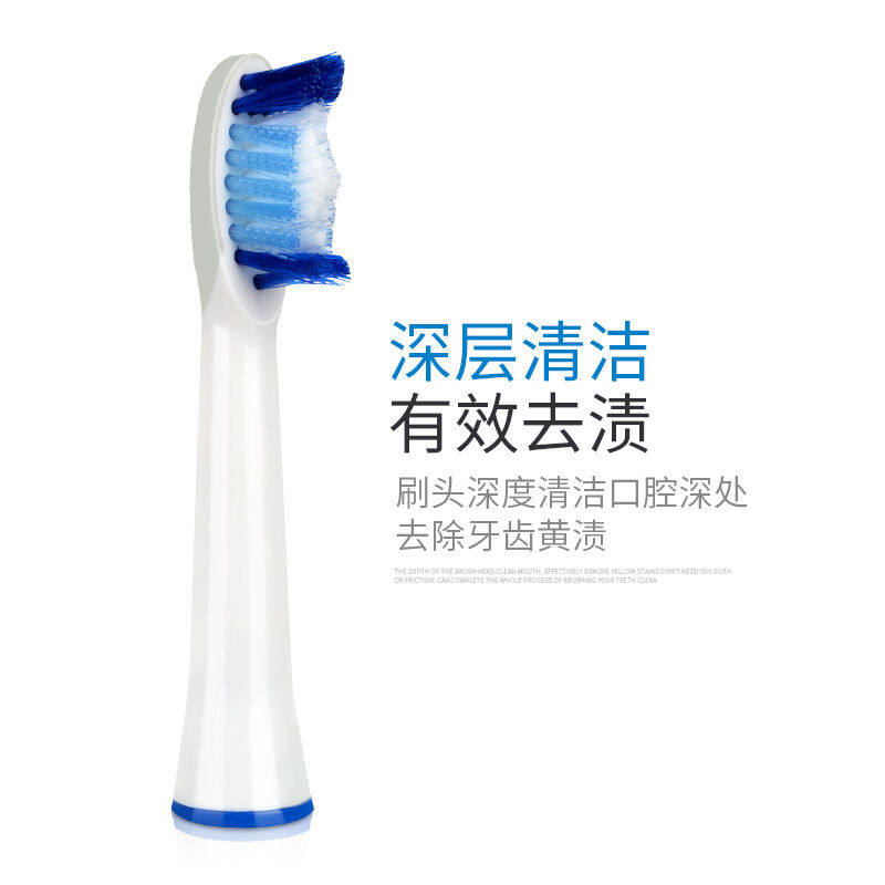 净主义适配博朗欧乐B电动牙刷头SR32-4声波式电动牙刷替换刷头欧怎么看?