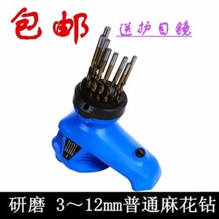 磨钻头机麻花钻头研磨机台式 家用电动傻瓜式 磨钻机
