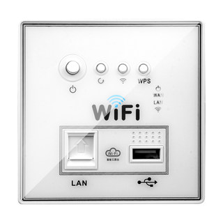 急速发货国际电工墙壁无线路由器家用86wifi插座300M入墙式酒店AP