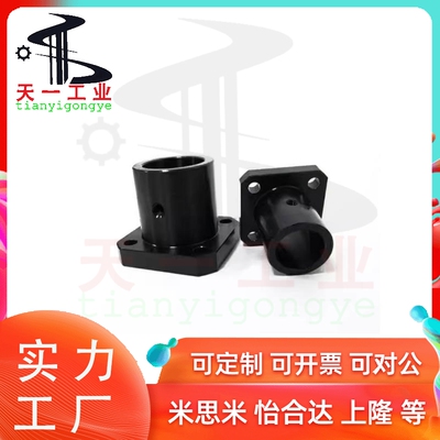 GAJ01 GAJ21导向轴支座加长型通孔GAJ11-D12-D16-D20D25D30怡合达